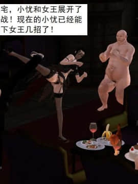 [3D]校园奴隶契约 第一部1-72(完)_3855