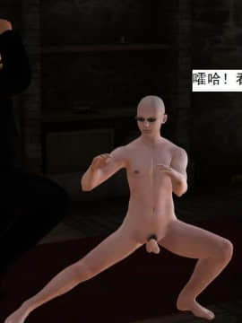 [3D]校园奴隶契约 第一部1-72(完)_3858