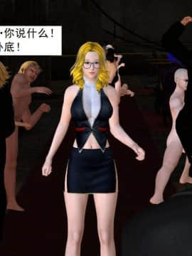 [3D]校园奴隶契约 第一部1-72(完)_3861