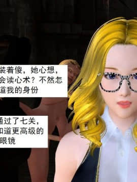 [3D]校园奴隶契约 第一部1-72(完)_3862