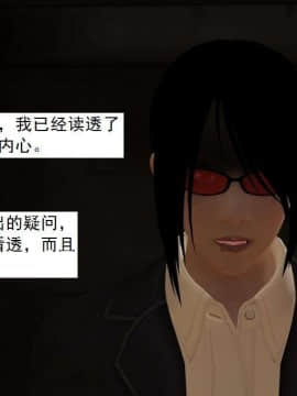 [3D]校园奴隶契约 第一部1-72(完)_3863