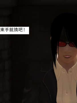 [3D]校园奴隶契约 第一部1-72(完)_3865