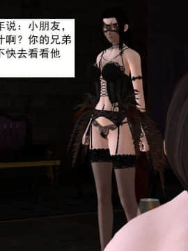 [3D]校园奴隶契约 第一部1-72(完)_3867