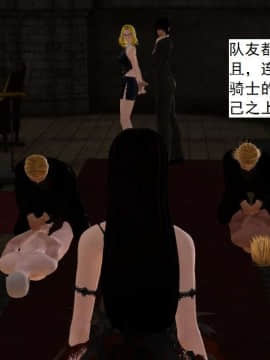 [3D]校园奴隶契约 第一部1-72(完)_3870