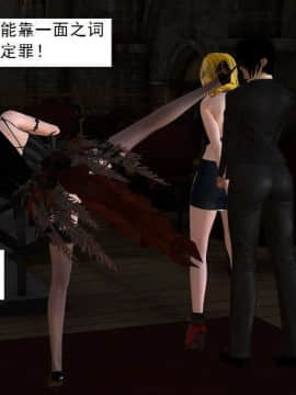 [3D]校园奴隶契约 第一部1-72(完)_3872