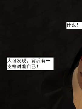 [3D]校园奴隶契约 第一部1-72(完)_3879