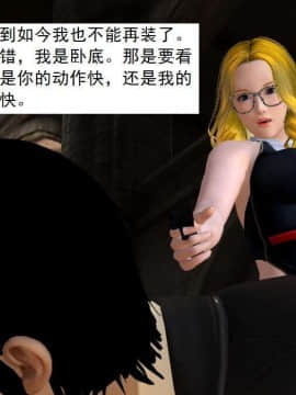 [3D]校园奴隶契约 第一部1-72(完)_3880