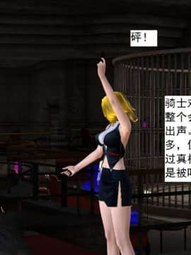 [3D]校园奴隶契约 第一部1-72(完)_3882