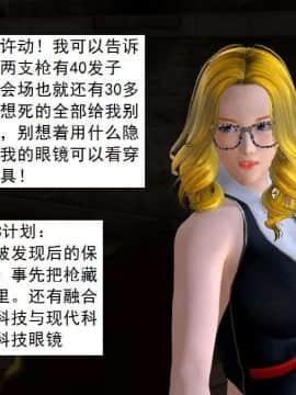 [3D]校园奴隶契约 第一部1-72(完)_3883