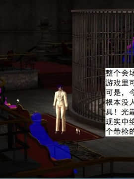 [3D]校园奴隶契约 第一部1-72(完)_3884