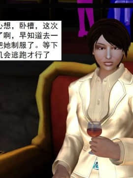 [3D]校园奴隶契约 第一部1-72(完)_3885