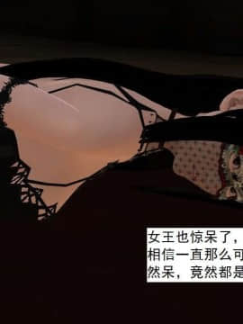 [3D]校园奴隶契约 第一部1-72(完)_3886