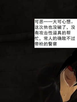 [3D]校园奴隶契约 第一部1-72(完)_3887