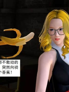 [3D]校园奴隶契约 第一部1-72(完)_3888