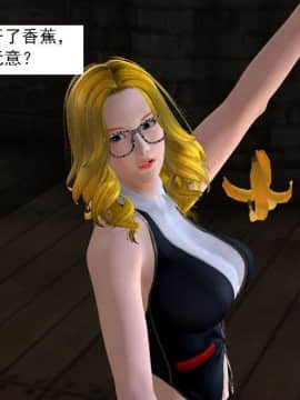 [3D]校园奴隶契约 第一部1-72(完)_3889