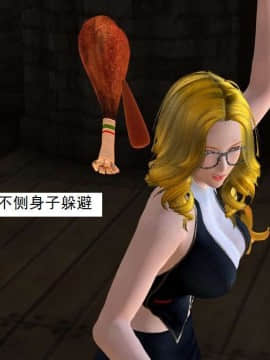 [3D]校园奴隶契约 第一部1-72(完)_3891