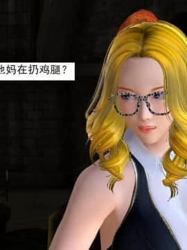 [3D]校园奴隶契约 第一部1-72(完)_3892