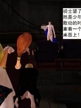 [3D]校园奴隶契约 第一部1-72(完)_3893