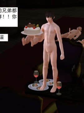 [3D]校园奴隶契约 第一部1-72(完)_3894