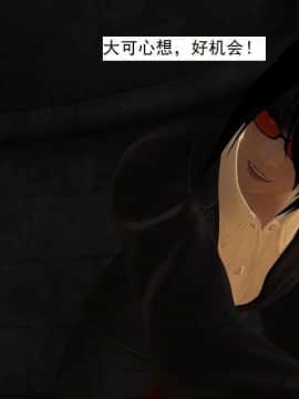 [3D]校园奴隶契约 第一部1-72(完)_3896