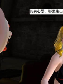 [3D]校园奴隶契约 第一部1-72(完)_3897