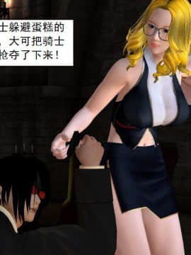 [3D]校园奴隶契约 第一部1-72(完)_3898