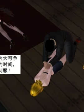 [3D]校园奴隶契约 第一部1-72(完)_3899