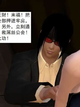 [3D]校园奴隶契约 第一部1-72(完)_3901