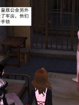 [3D]校园奴隶契约 第一部1-72(完)_3906