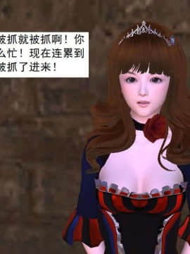 [3D]校园奴隶契约 第一部1-72(完)_3907