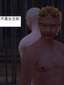 [3D]校园奴隶契约 第一部1-72(完)_3908