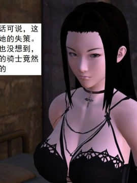 [3D]校园奴隶契约 第一部1-72(完)_3909