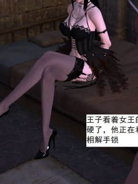 [3D]校园奴隶契约 第一部1-72(完)_3910