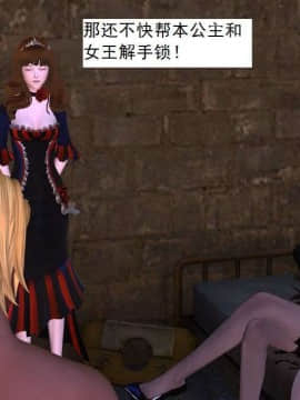 [3D]校园奴隶契约 第一部1-72(完)_3912