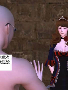 [3D]校园奴隶契约 第一部1-72(完)_3914