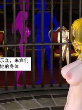 [3D]校园奴隶契约 第一部1-72(完)_3917