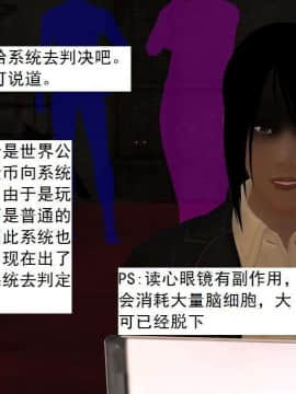 [3D]校园奴隶契约 第一部1-72(完)_3922