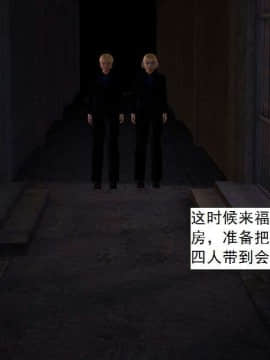 [3D]校园奴隶契约 第一部1-72(完)_3924