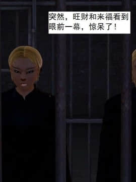 [3D]校园奴隶契约 第一部1-72(完)_3926