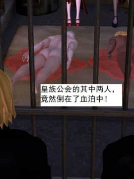 [3D]校园奴隶契约 第一部1-72(完)_3927