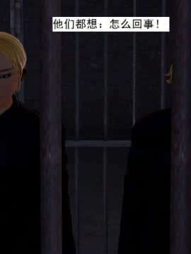 [3D]校园奴隶契约 第一部1-72(完)_3928