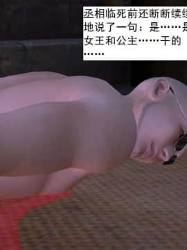 [3D]校园奴隶契约 第一部1-72(完)_3929