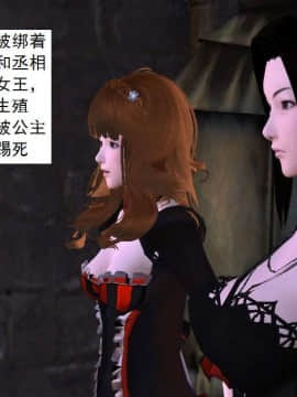 [3D]校园奴隶契约 第一部1-72(完)_3930