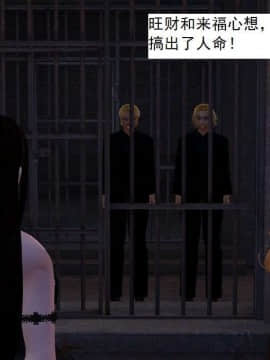 [3D]校园奴隶契约 第一部1-72(完)_3931