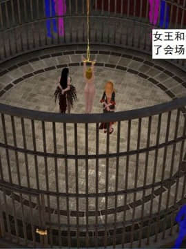 [3D]校园奴隶契约 第一部1-72(完)_3932