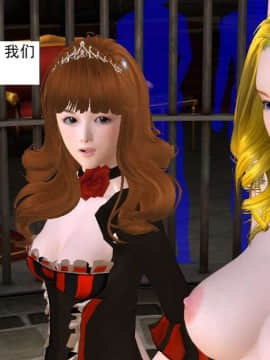 [3D]校园奴隶契约 第一部1-72(完)_3933