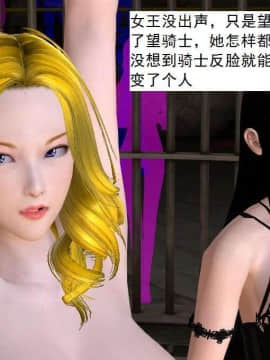 [3D]校园奴隶契约 第一部1-72(完)_3935