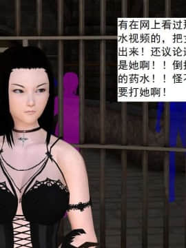 [3D]校园奴隶契约 第一部1-72(完)_3937