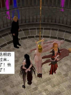 [3D]校园奴隶契约 第一部1-72(完)_3939