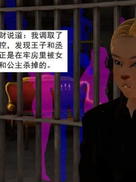 [3D]校园奴隶契约 第一部1-72(完)_3940